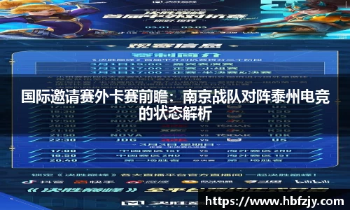 55世纪